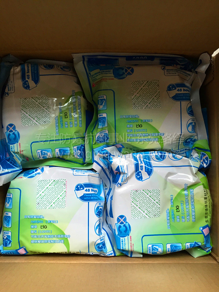 防霉贴 霉必清 meibiqing防霉片 绿色迈可达专版 防霉抗菌25*50mm