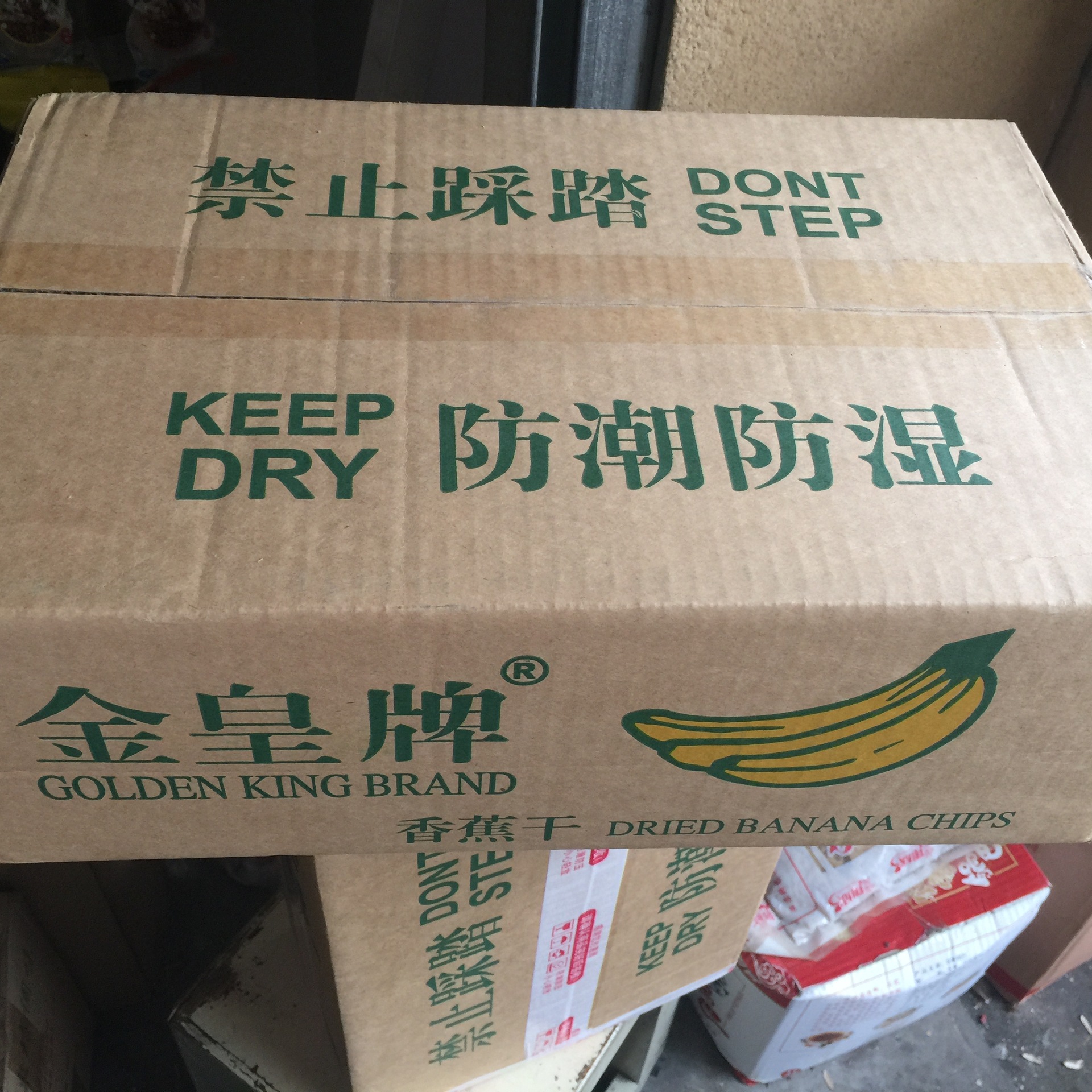 香蕉片批发 菲律宾 进口食品 金皇 a级 整箱散装批发 10斤/箱