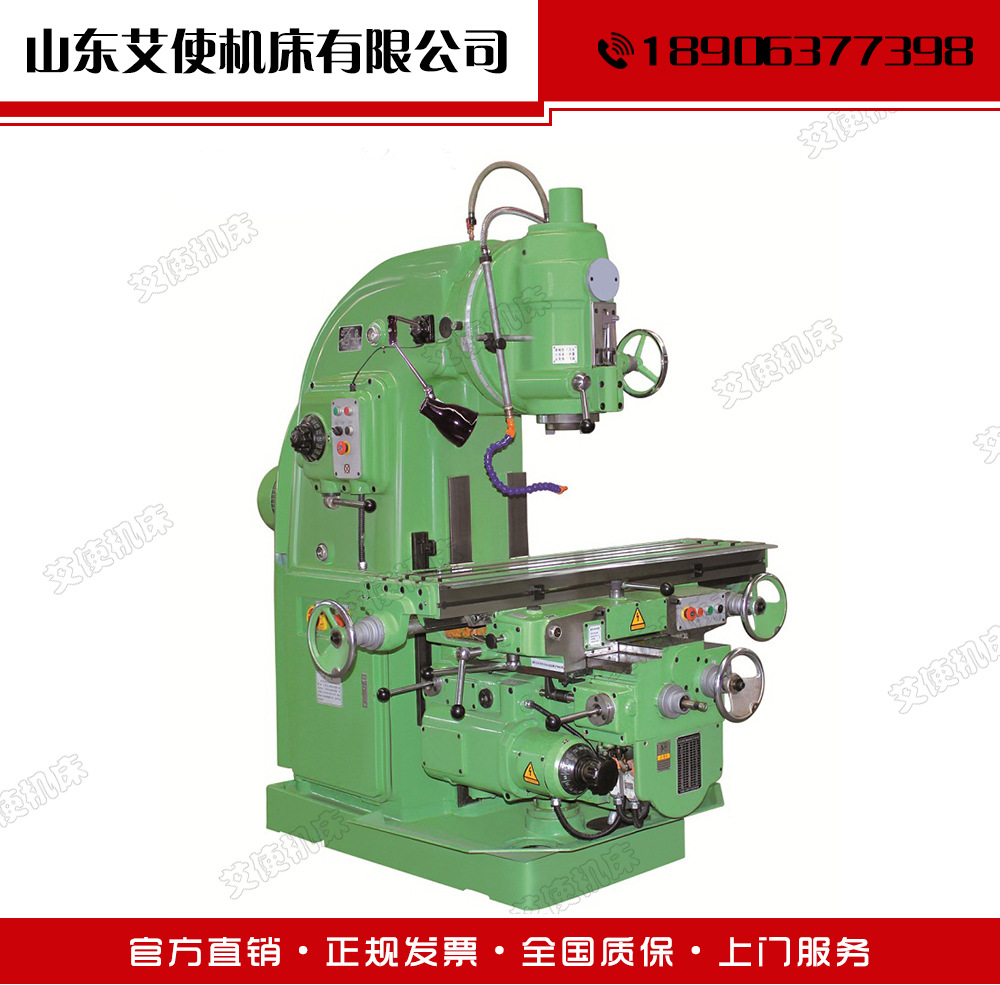 x52k立式铣床 立式升降台铣床 万能铣床 卧式铣床 普通铣床