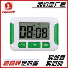 PS-300A追日秒表电子定时器倒计时timer计时器厂家直供多色可选
