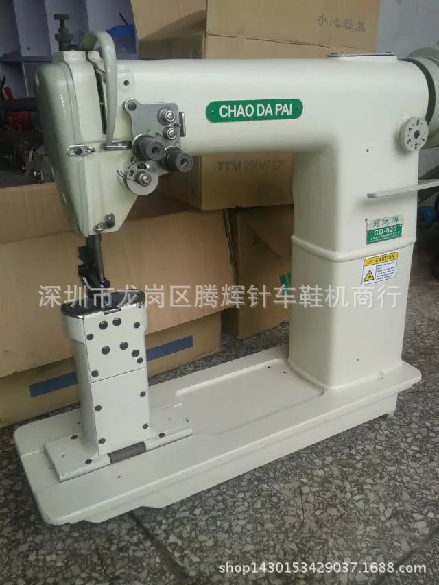 高头车双针车820高车双针车鞋厂高头车