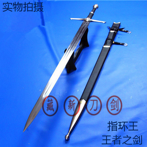 影视刀剑cosplay道具武器 指环王 王者之剑纳西尔圣剑 未开刃包邮