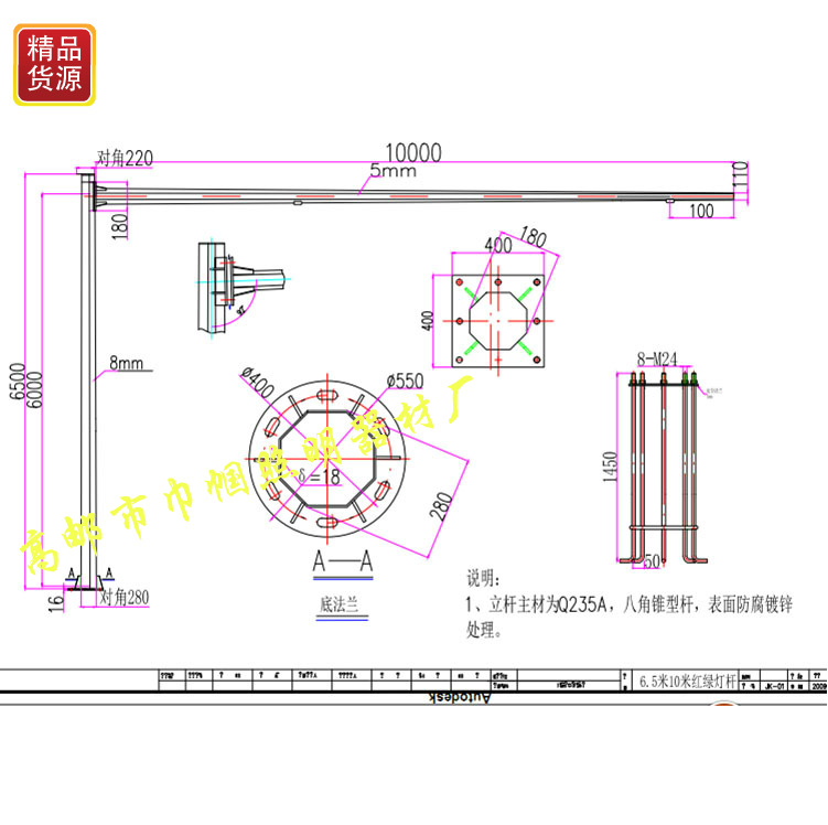 品质保证人行道信号灯杆八角电子眼监控杆八棱监控杆厂家直销