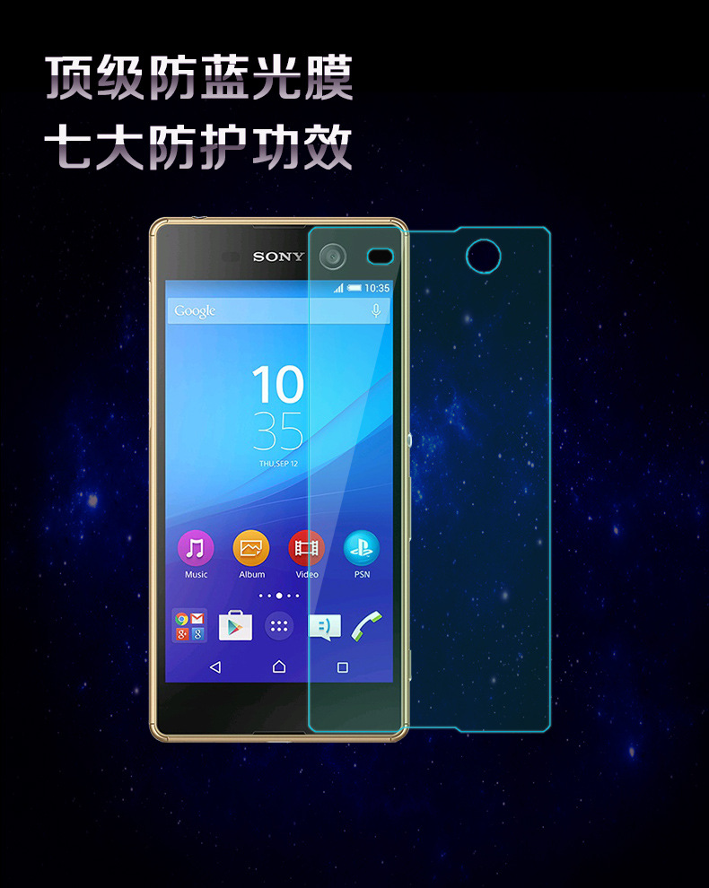 手机屏幕为什么有蓝光_手机屏幕 蓝光_蓝光 眼睛伤害