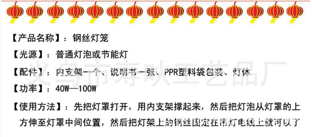 七夕喜庆纸灯笼 颜色齐全 3寸小灯笼8寸 10寸12寸16寸