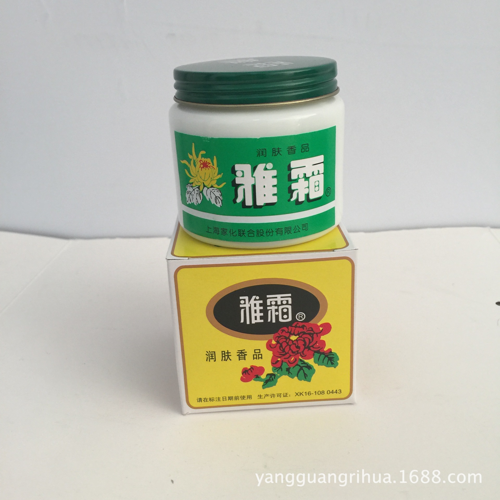 皮肤上海家化雅霜80g润肤香品 滋润肌肤 防御风寒一箱60瓶