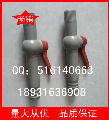 6分球阀直管8.5_副本