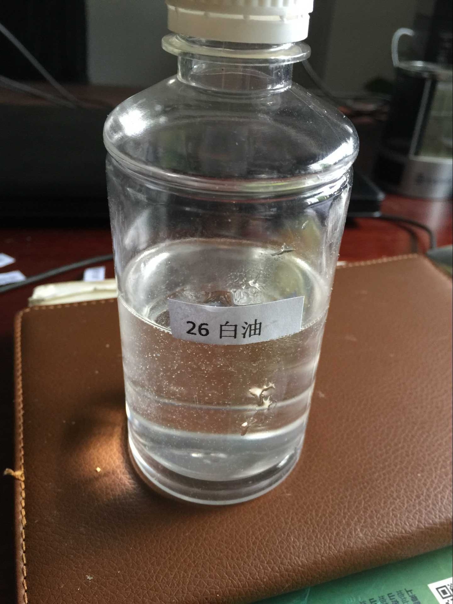 专业经销改性26白油 工业级白矿油 优质无色无味透明26号白油
