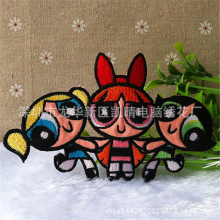 供应电脑绣花 卡通飞天小女警 Powerpuff Girls布贴