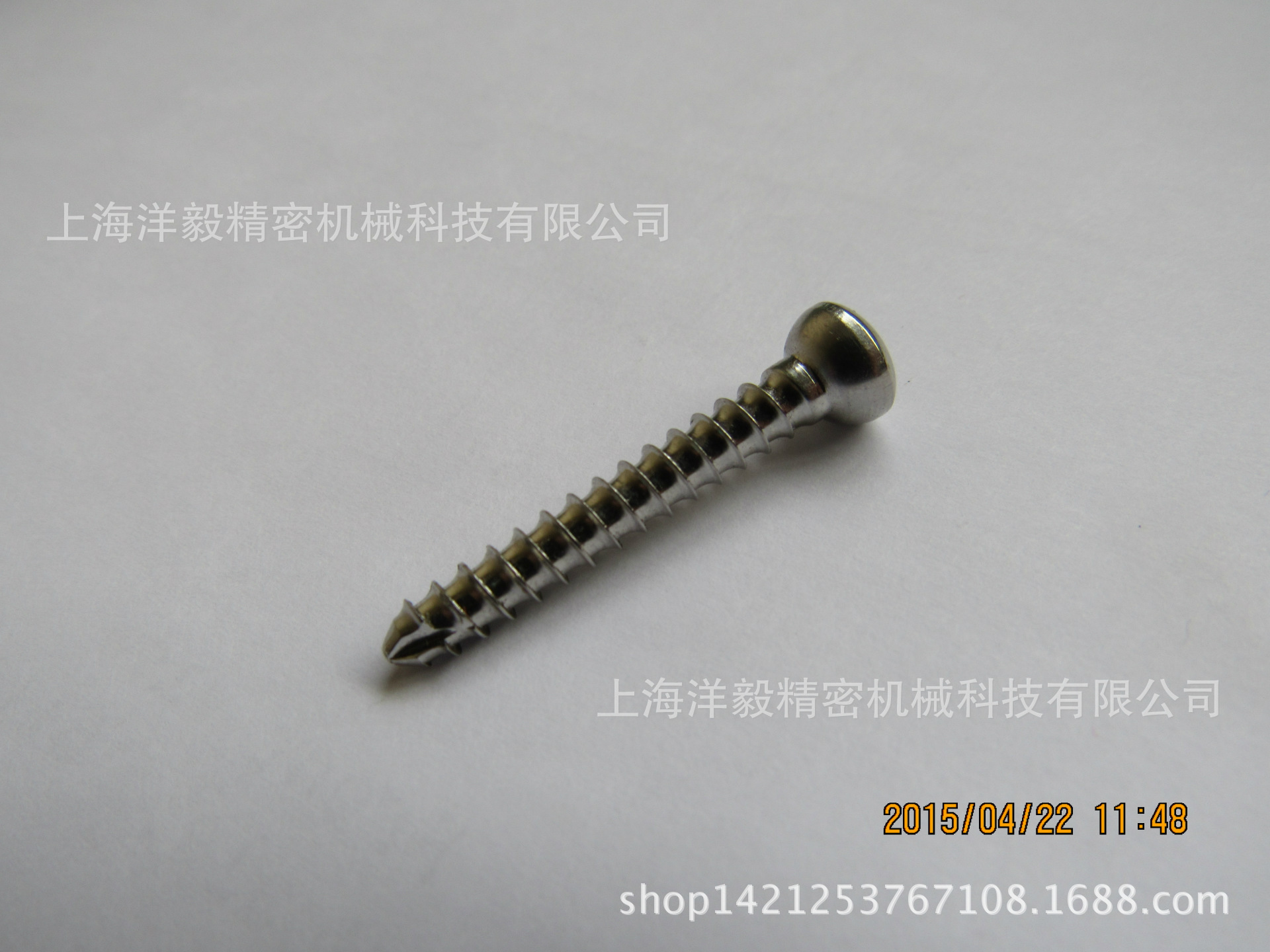 【图】松质骨罗钉皮质骨全牙钉髓内钉拉力钉金属接骨螺钉锁钉空心拉力