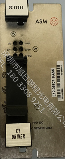 Провод для электросварки asm焊线机电路板xtreme ks焊线机主板 ks cpu主板 4327主板 Consa