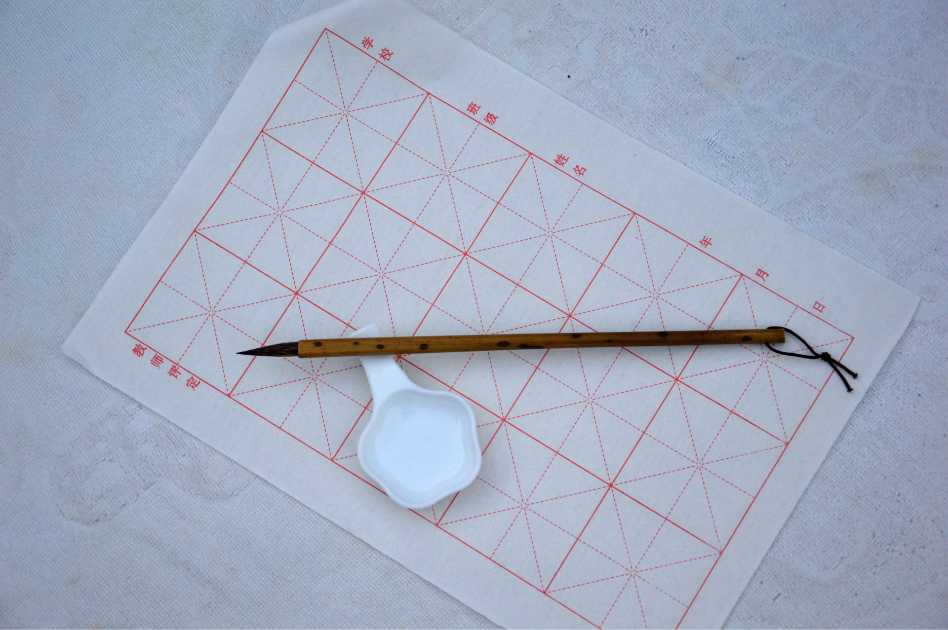 供应文房四宝宣纸 书法毛边纸 米字格15格毛笔练习纸 批发