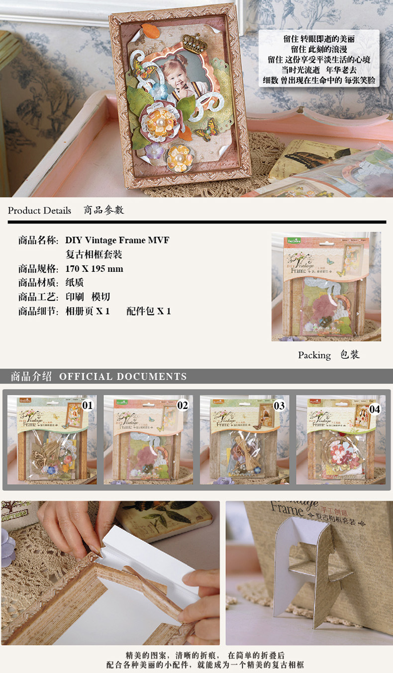 608967复古相框套装,款式联系商家1