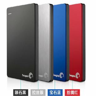 希捷移动硬盘分区_希捷移动硬盘 4t 分区_希捷移动硬盘如何分区