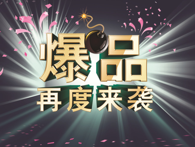 托娜DR.TANO图片_纵览新闻