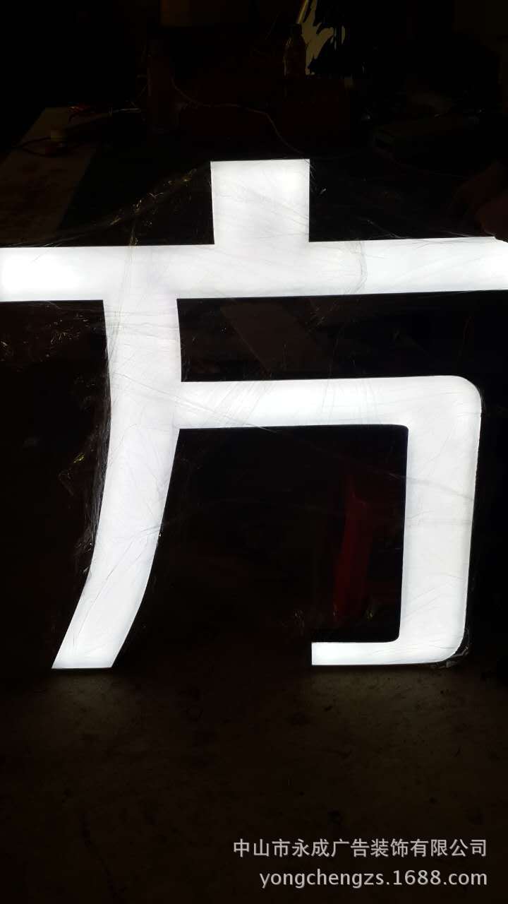 全国供应英国进口黑白板字