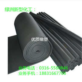 消防管保温材料_消防管保温材料价格_消防管