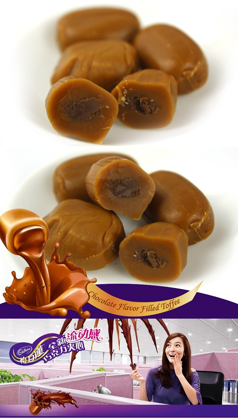 怡口莲太妃糖盒装638.4克/盒 休闲食品 赠友佳礼品