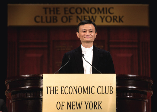 阿里巴巴商友圈