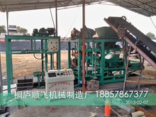 Fully automatic small brick making machine,Block Machine