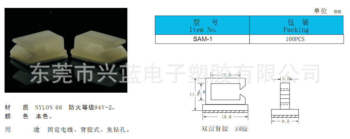 QQ截图20150425154816