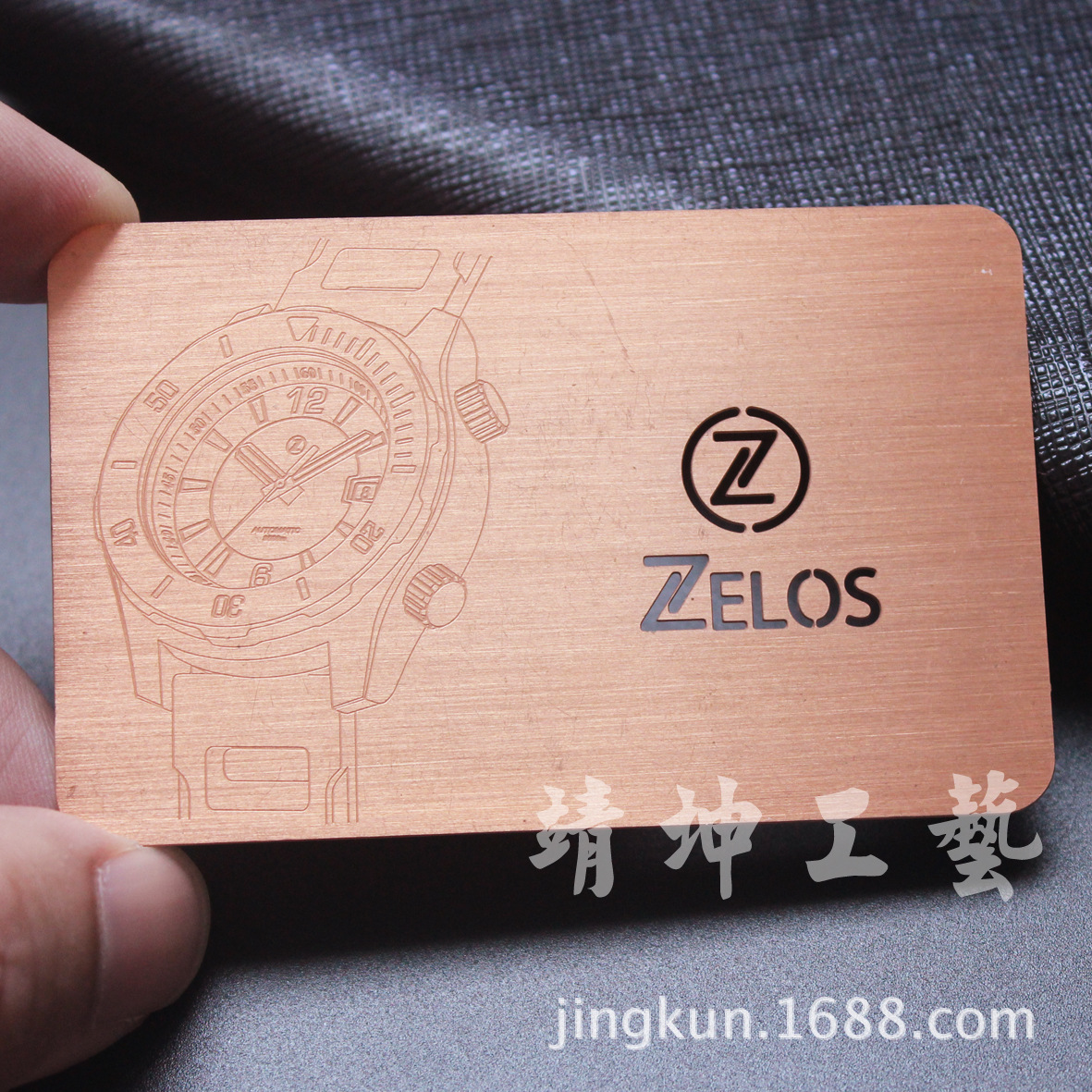 高档玫瑰金拉丝金属卡片 红铜拉丝名片卡定制