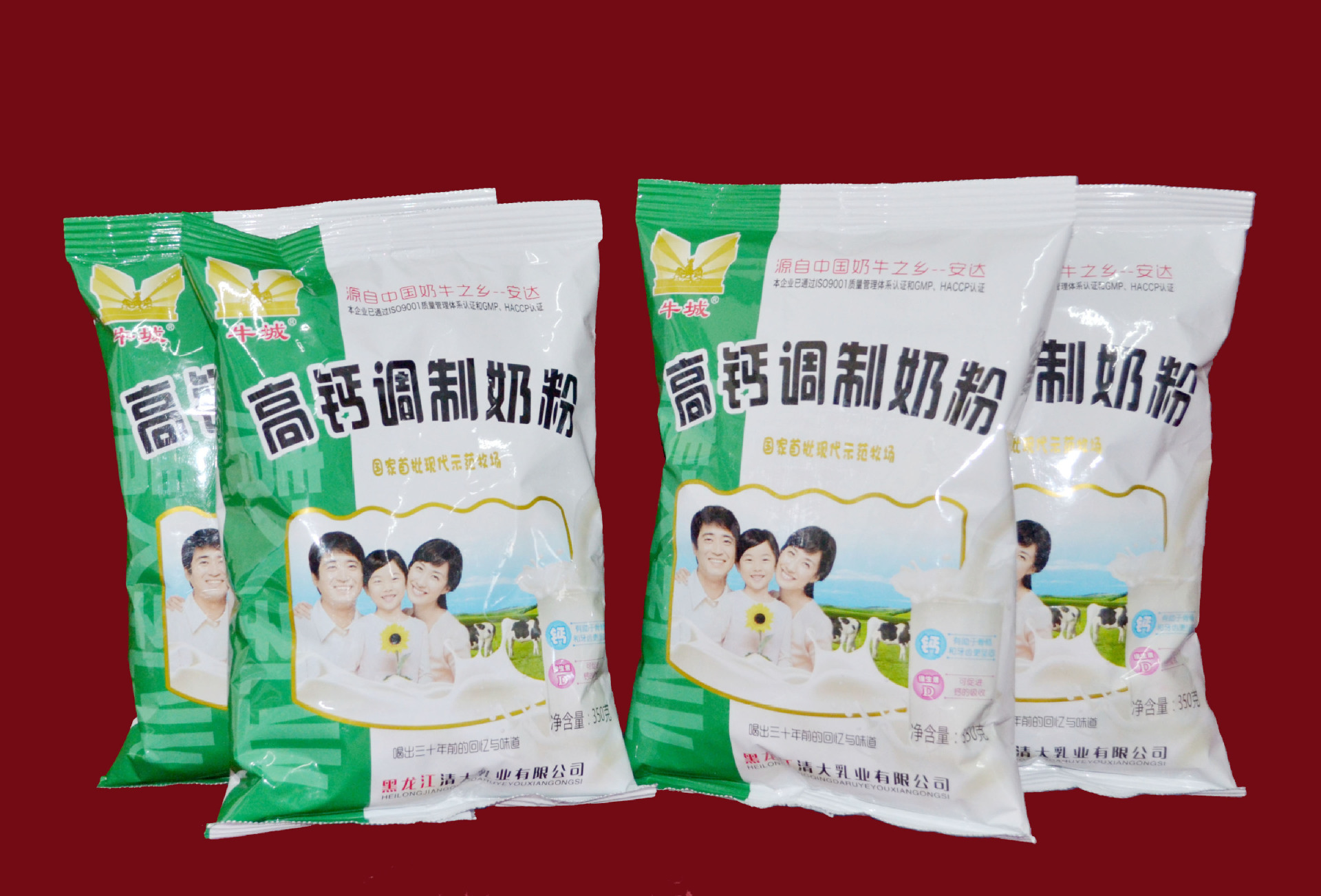 高钙调制奶粉 青年 中老年 高钙奶粉 老奶粉