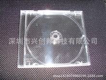 原料塑料CD盒 cd盒子 dvd明单盒子 dvd盒子 cd明双盒子 盒子工厂