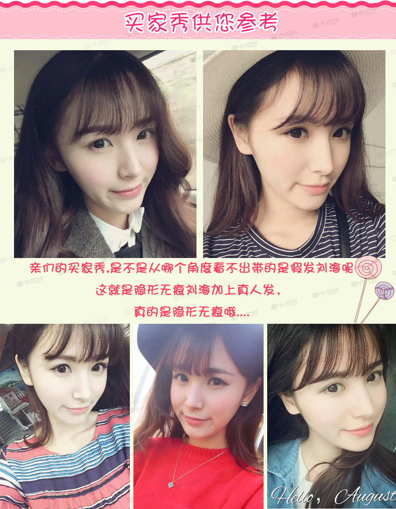 假发 贝瑞丝韩国女 卷假薄半透明刘海片 生迷你空气刘海假发隐形齐