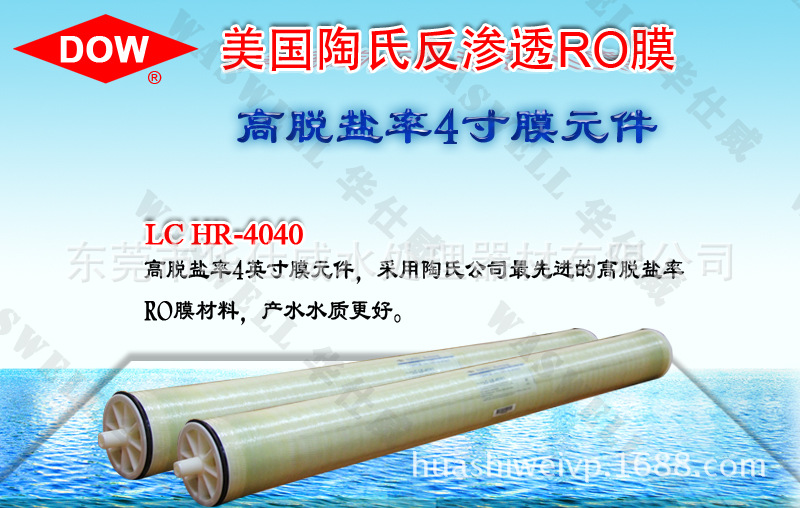 LCHR4040介绍 副本