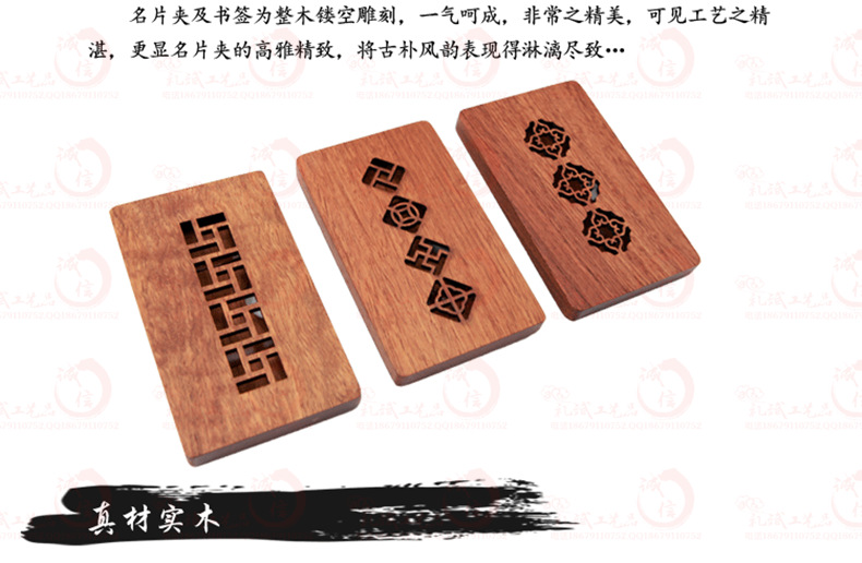 红木名片盒5