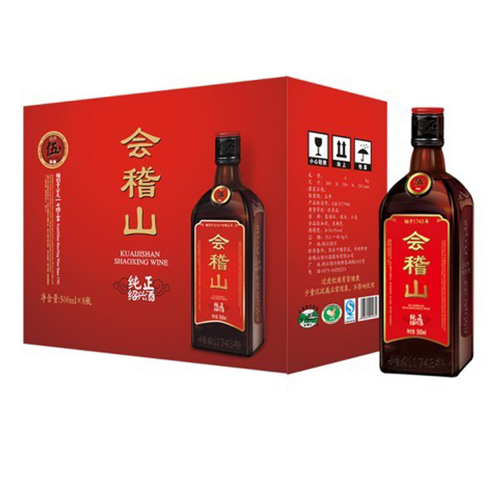 绍兴黄酒会稽山纯正五年5年陈老酒8瓶500ml整箱半干糯米酒花雕酒