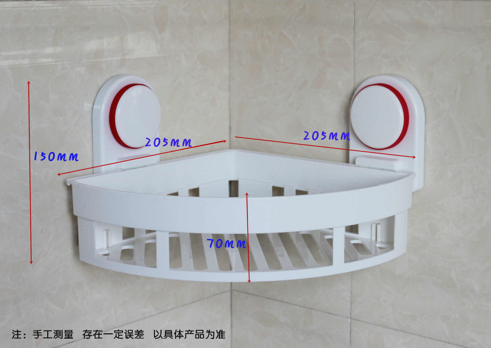 吸盘三角置物架  品牌: 美佳悦  货号: mjy008 材质: abs nbr  尺寸