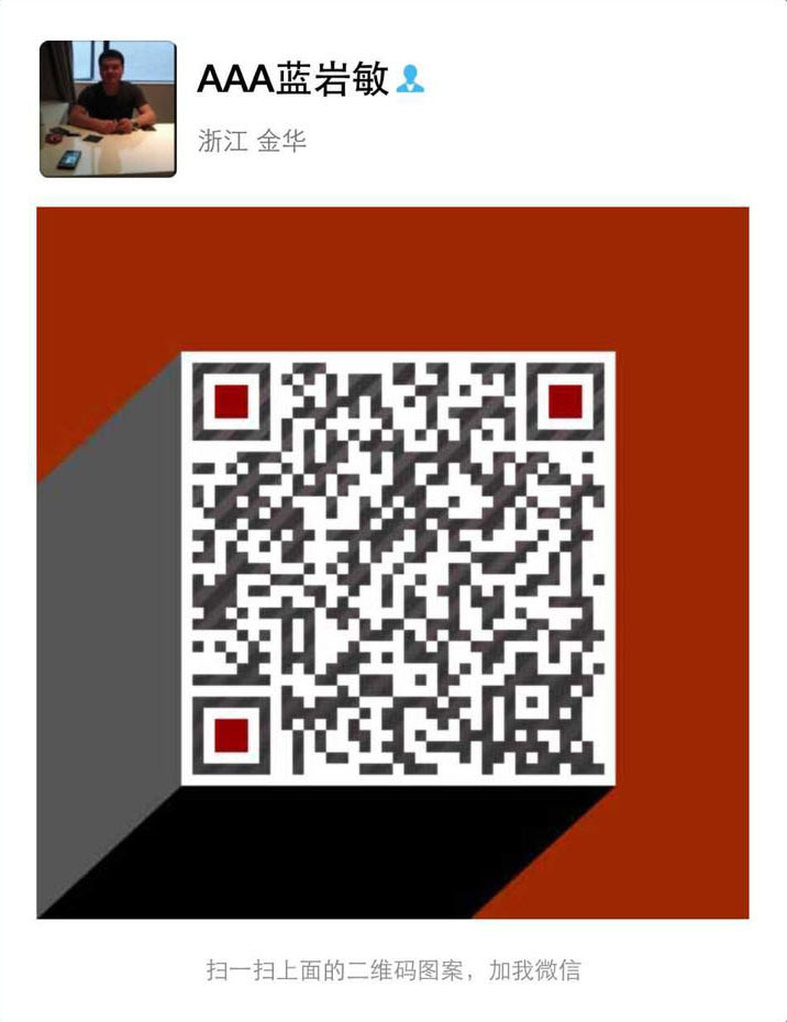 QQ picture 20151024171417