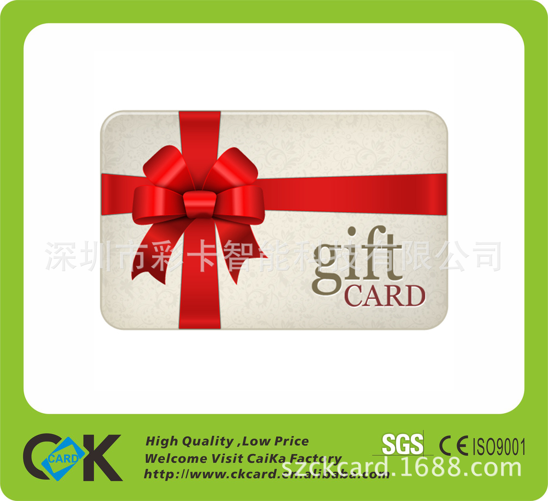 gift card (1)