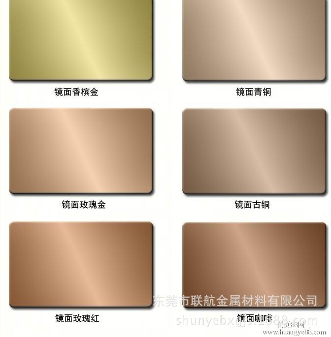 201彩色不锈钢板 钛金不锈钢板厂 玫瑰金不锈钢板 宝石蓝不锈钢板