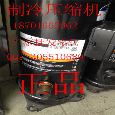 三星中央空调压缩机copeland 原装压缩机zp72kce-tfd-496 正品