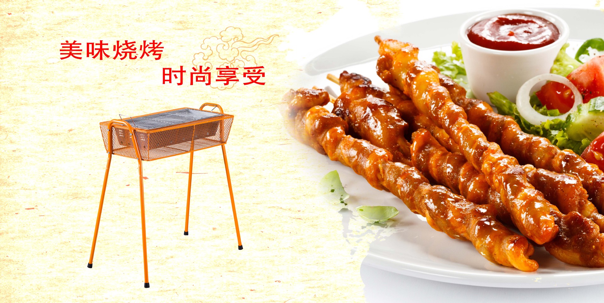 BB681（环境图）