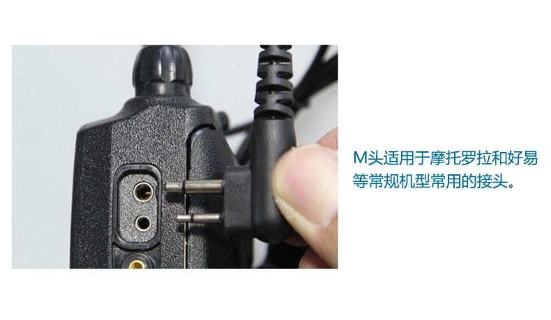 对讲机耳机 空气导管对讲机耳机耳麦 k头适用广 降噪音防辐射