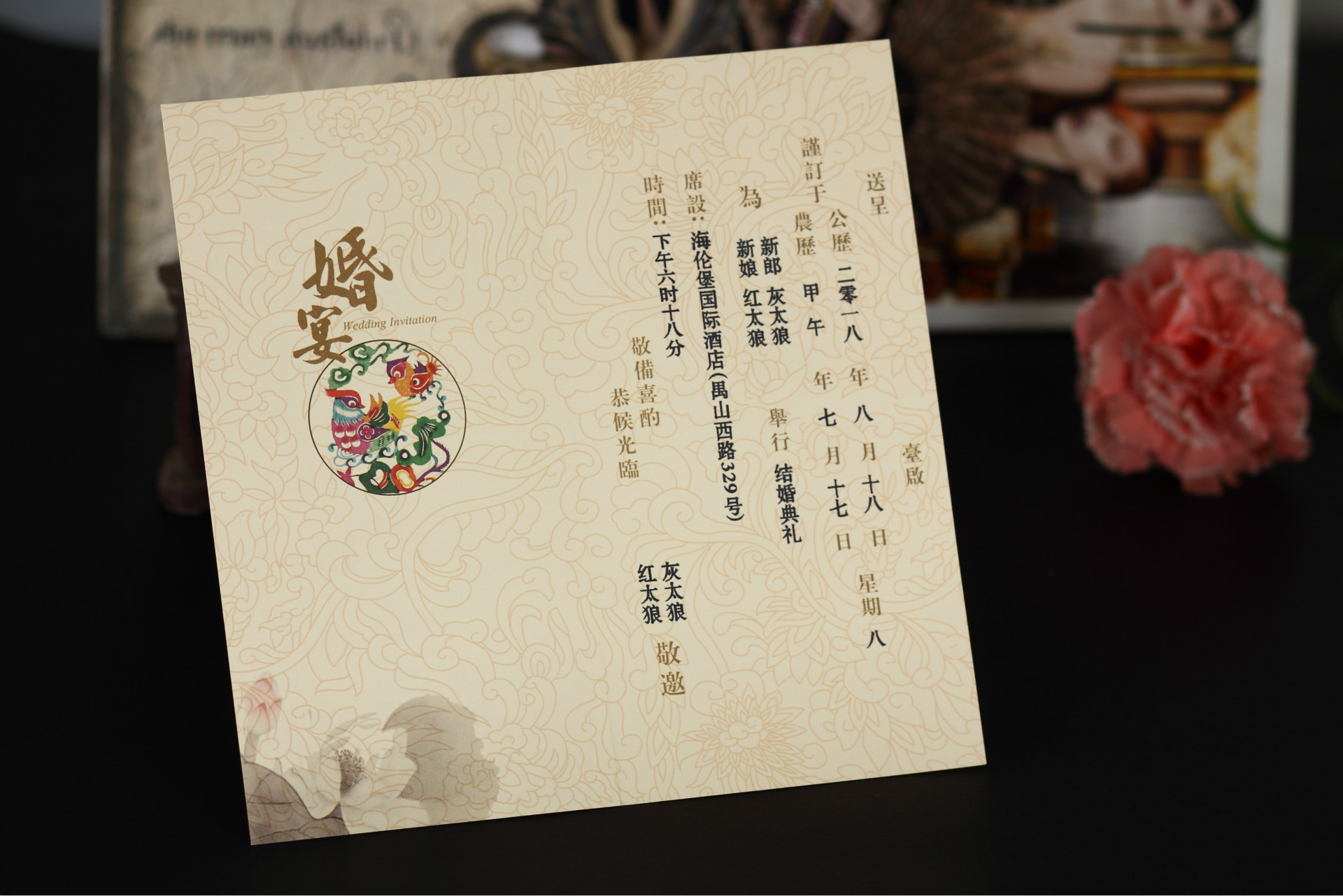 新款结婚请帖古典请柬喜帖中式大红绳磁珠纹结婚礼请帖请柬邀请函