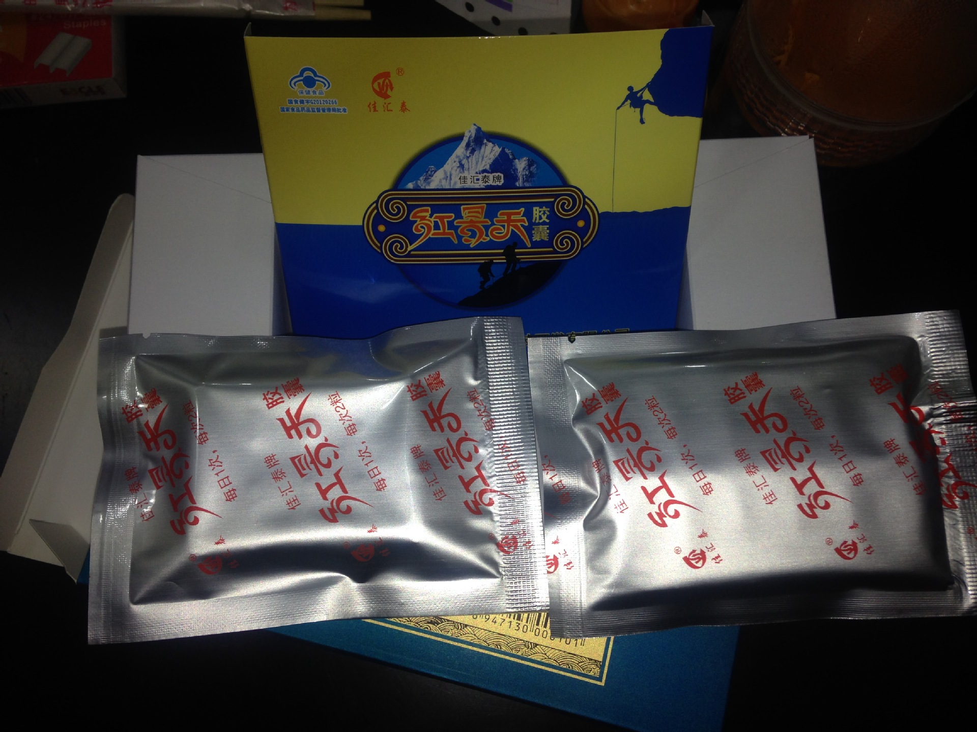 红景天胶囊 补气补血 抗高原反应药 高原