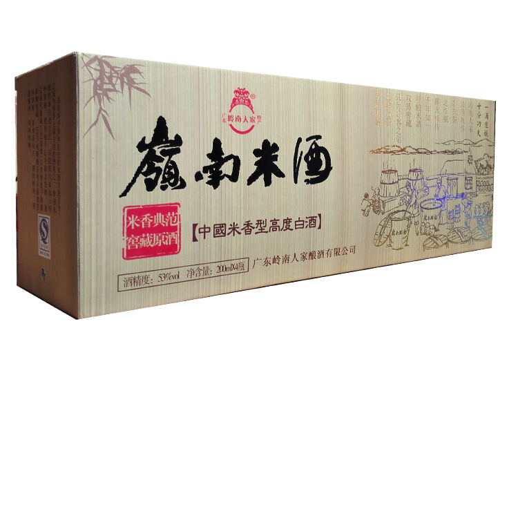 白酒批发广东特产岭南米酒200ml4礼盒装53大米原浆酒