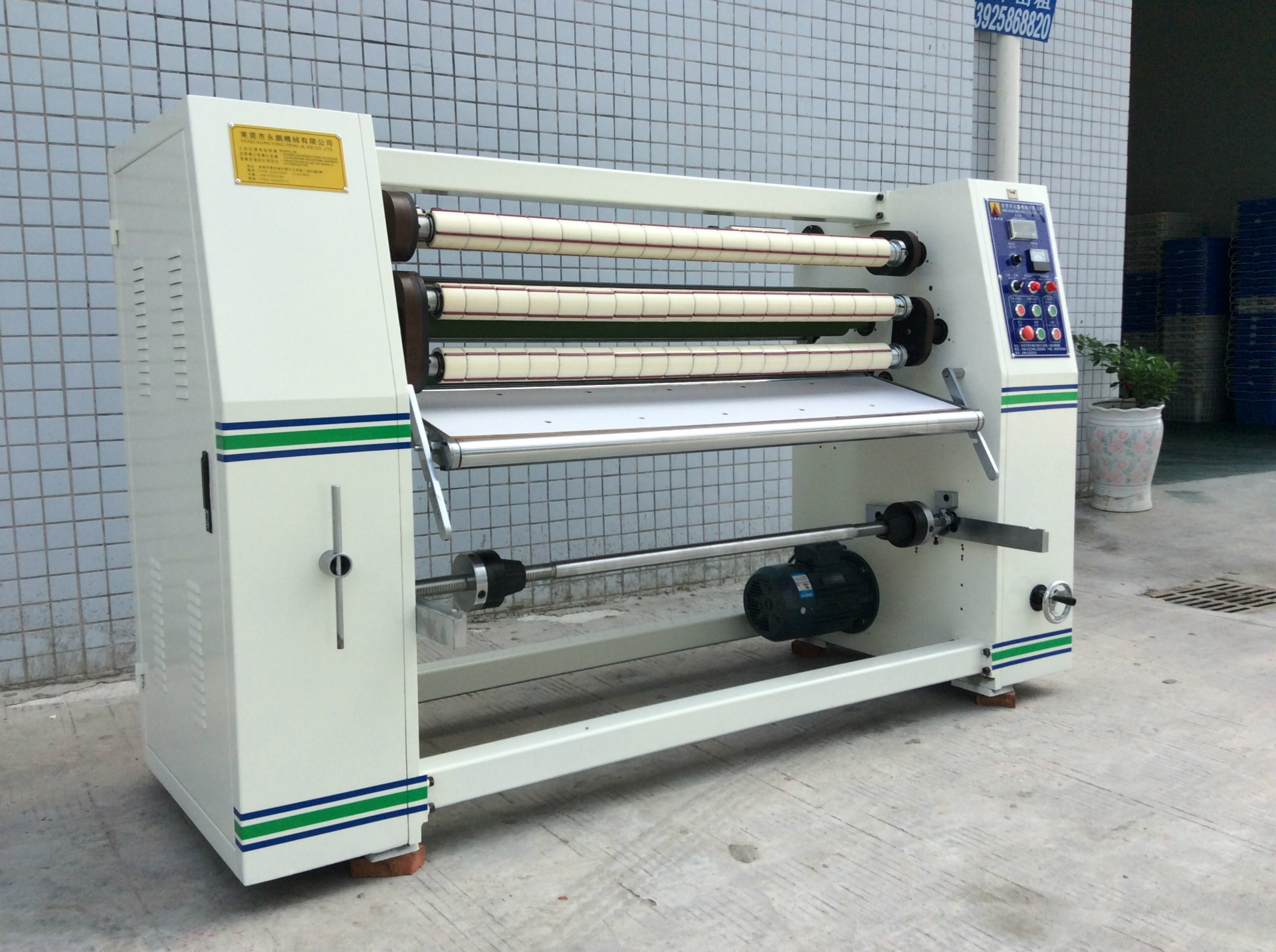 热销母卷分切分条机 opp胶带生产设备 透明胶纸机器东莞厂家