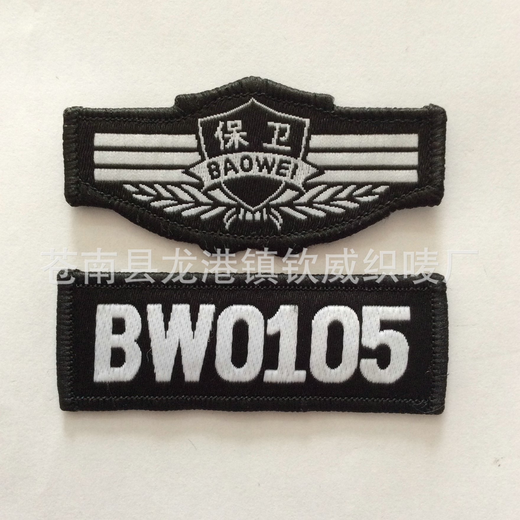 【织唛胸徽】厂家供应保卫胸徽 胸号 可来样定做胸徽 胸号