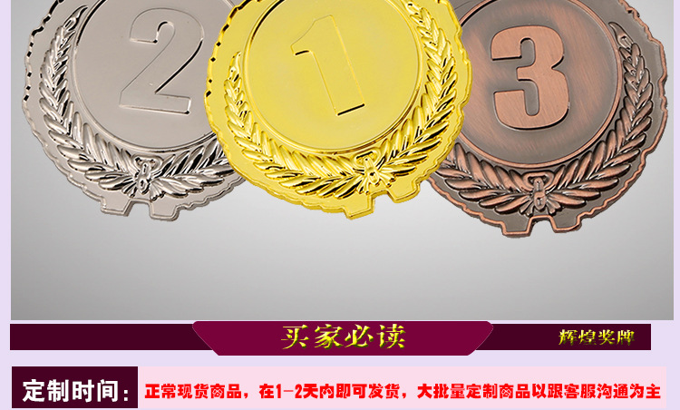 The 6.5 eagle-shaped wheat ear pattern 123 metal zinc alloy medal can be used as a LOGO detail image 7