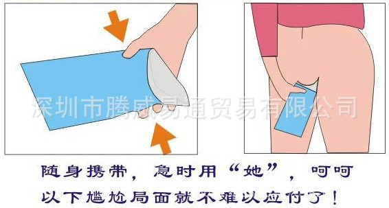 车载应急尿袋 便携式应急尿袋 晕车呕吐袋 应急微型马桶 4只装