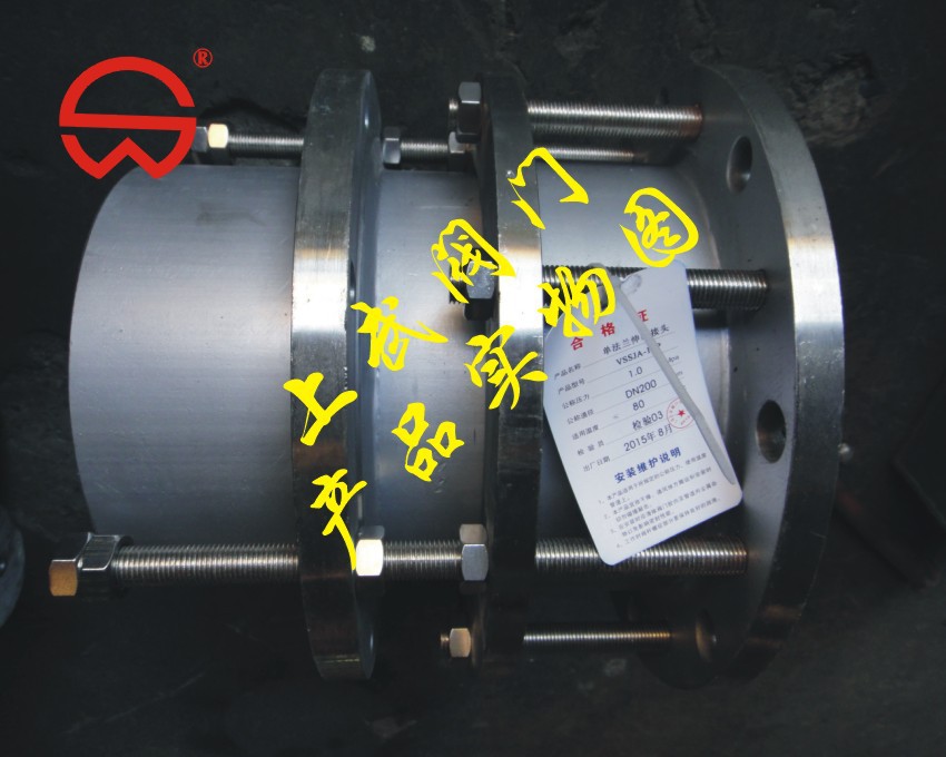 VSSJA-10P不锈钢单法兰伸缩接头