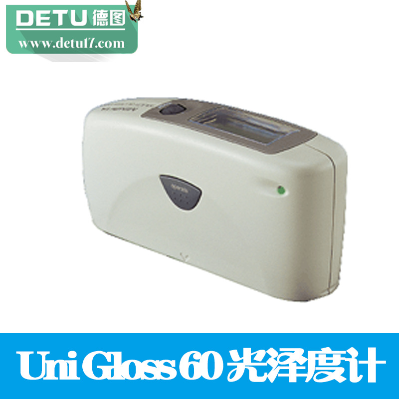Uni Gloss 60 光澤度計(jì)