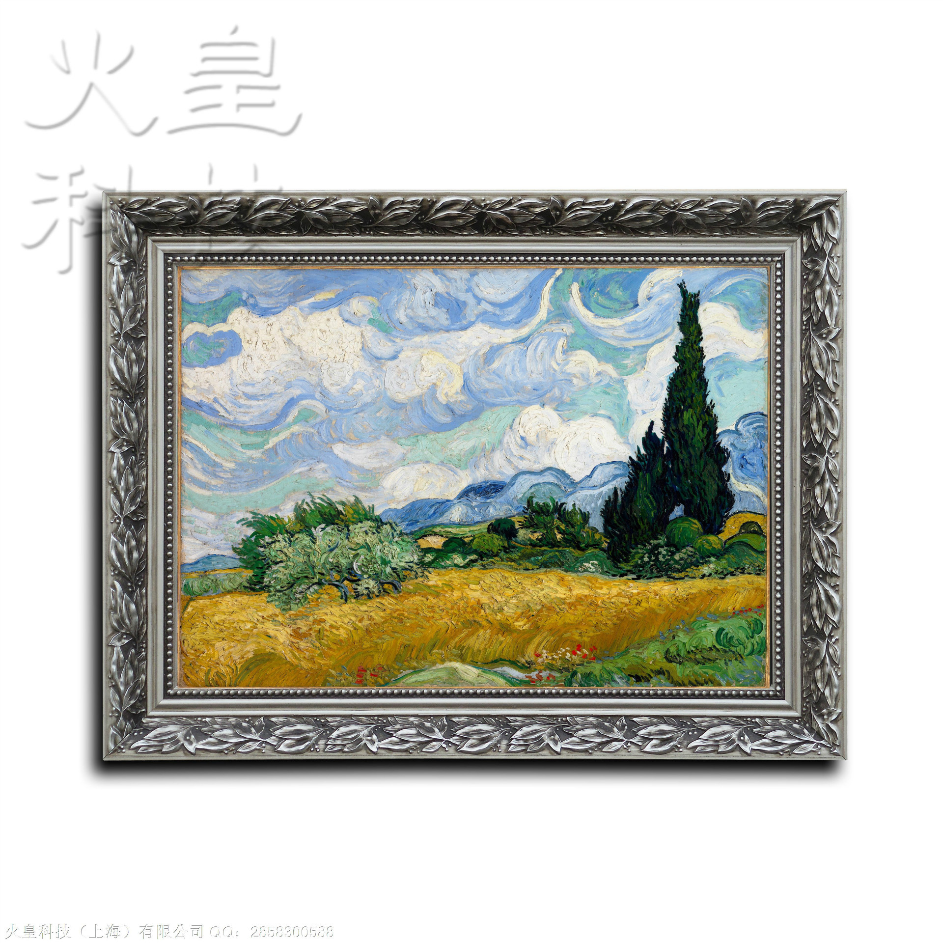 麦田与柏树-银白框