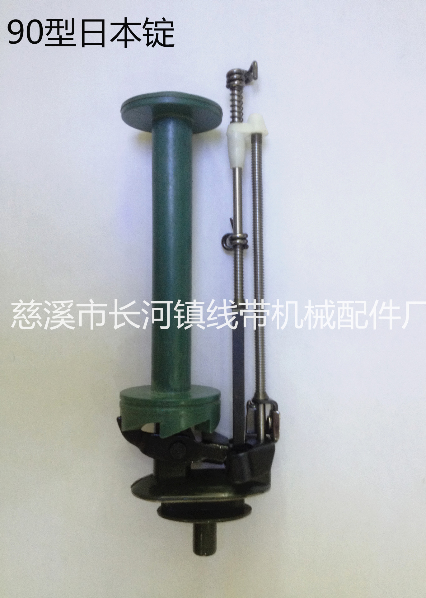 编织机配件 锭子弹簧锭子90日本编织机锭子